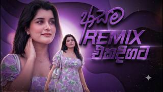 අලුත්ම Remix එක දිගට ⚡️🌀| Trending Remix Collection 2026 | @oshanaalahakoon2115