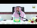 كم مدة الجمع والقصر للمسافر الشيخ د عثمان الخميس 2019