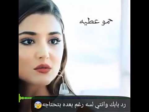 هو سابك لما قابل حضن تانى يحتويه