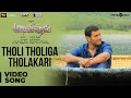 Abhimanyudu  tholi tholiga tholakari song  vishal samantha  yuvan shankar raja