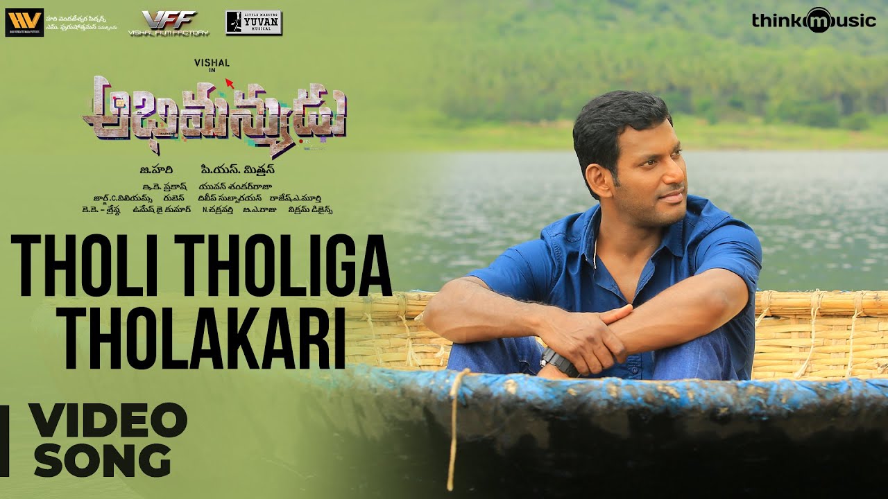 Abhimanyudu  Tholi Tholiga Tholakari Video Song  Vishal Samantha  Yuvan Shankar Raja