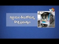 Hyd Metro rail to run between Ameerpet-Hitec city from Dec-end