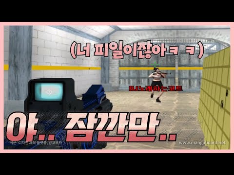 서든어택] 우울한 영상은 이게 마지막인 듯 합니다..?[Sudden Attack]
