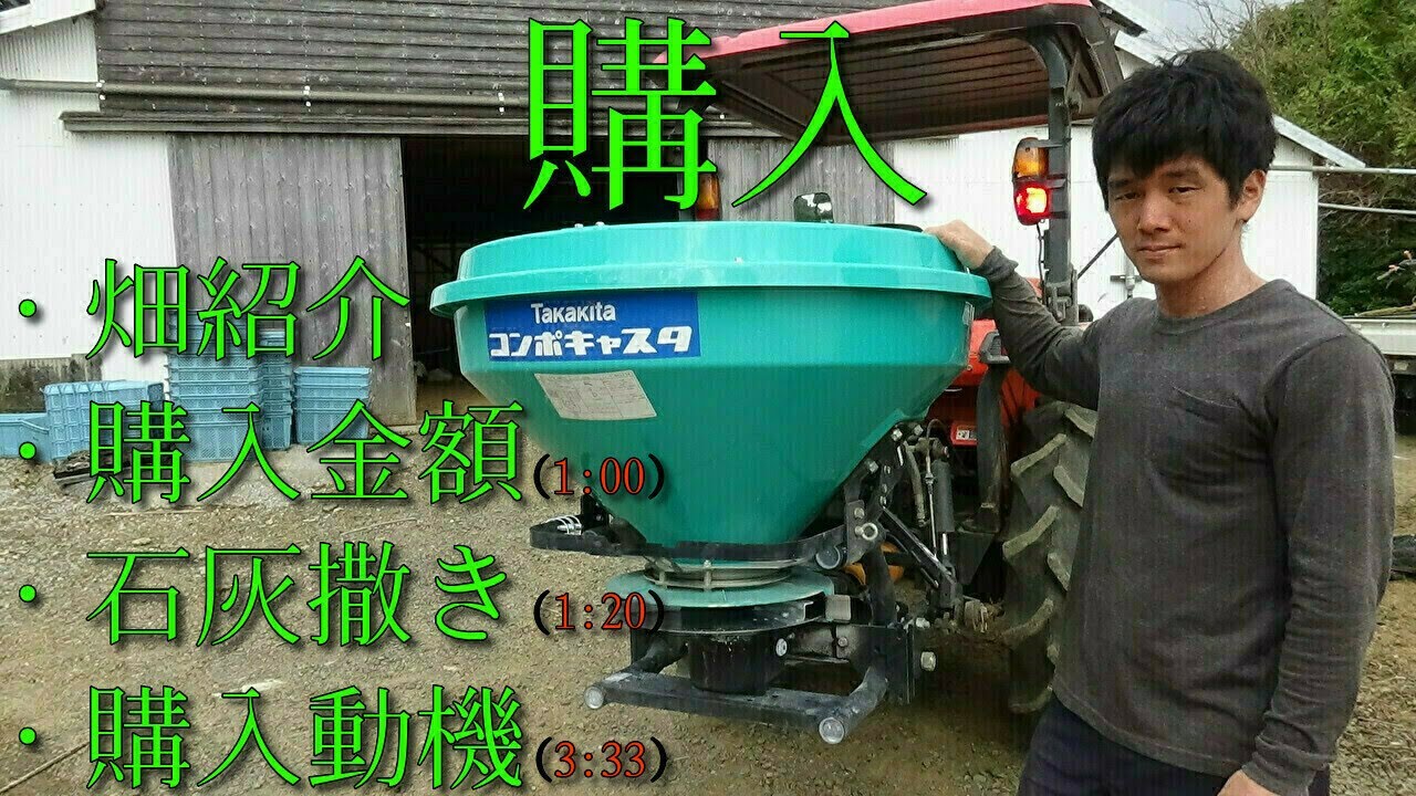 タカキタ コンポキャスター ブロードキャスター CC-3510