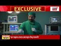 India Bangladesh Visa Live | বিধিনিষেধ প্রত্যাহার, বাংলাদেশিদের জন্য পর্যটন ভিসা চালু করছে ভারত