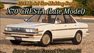 Model Car Making Series 45: Toyota GX71 Cresta Super Lucent Exceed