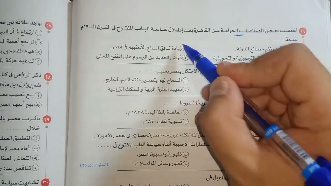 حل الدرس الخامس 