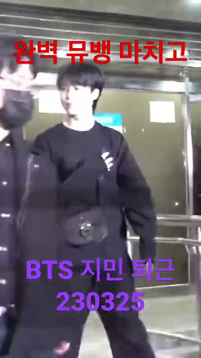 230325 'BTS' 지민, 완벽 ‘뮤뱅’ 무대 기대해! - RNX tv