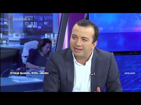 ქართული ოცნება არის უმძიმეს მდგომარეობაში - ნინო ბურჯანაძე