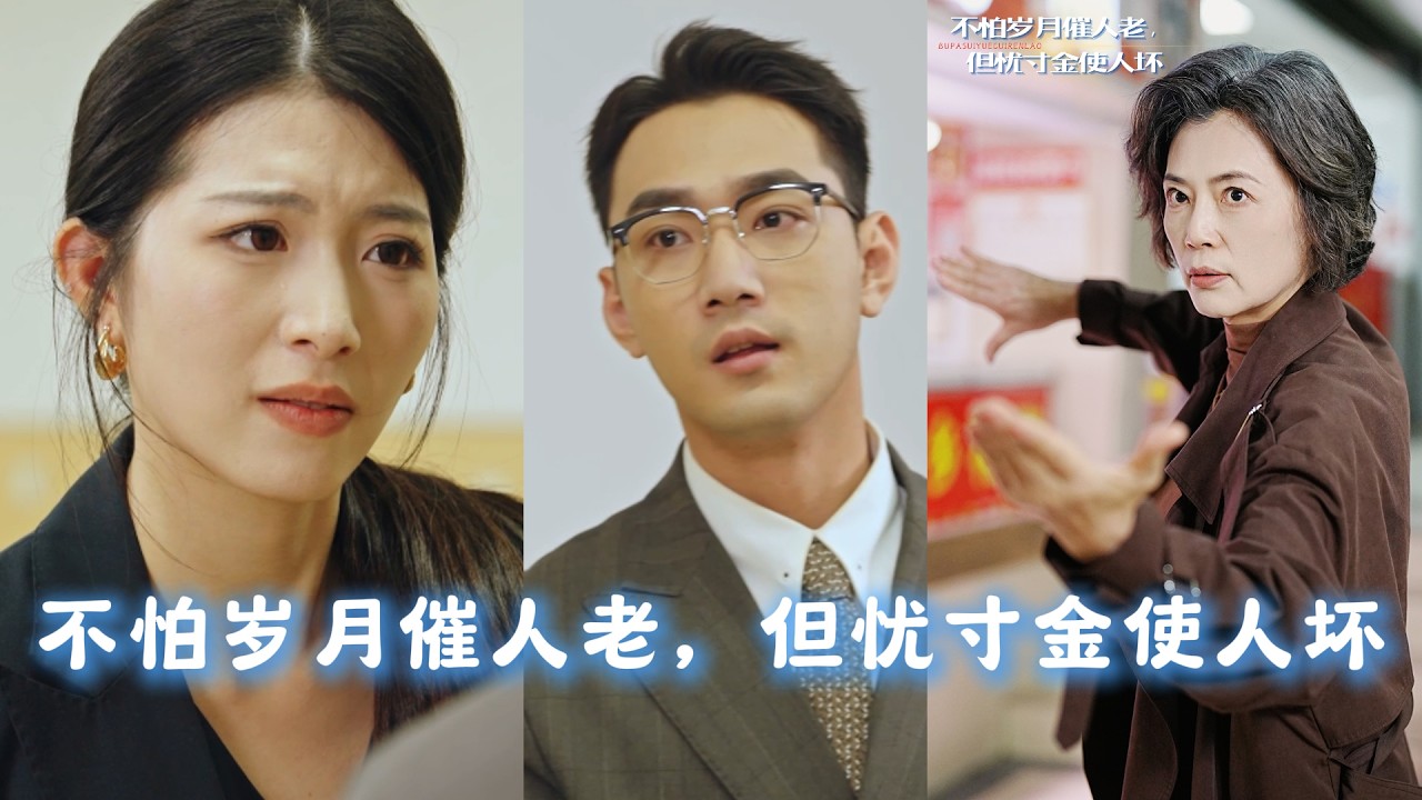 戰神女兵被送養老院，首長一語驚全場