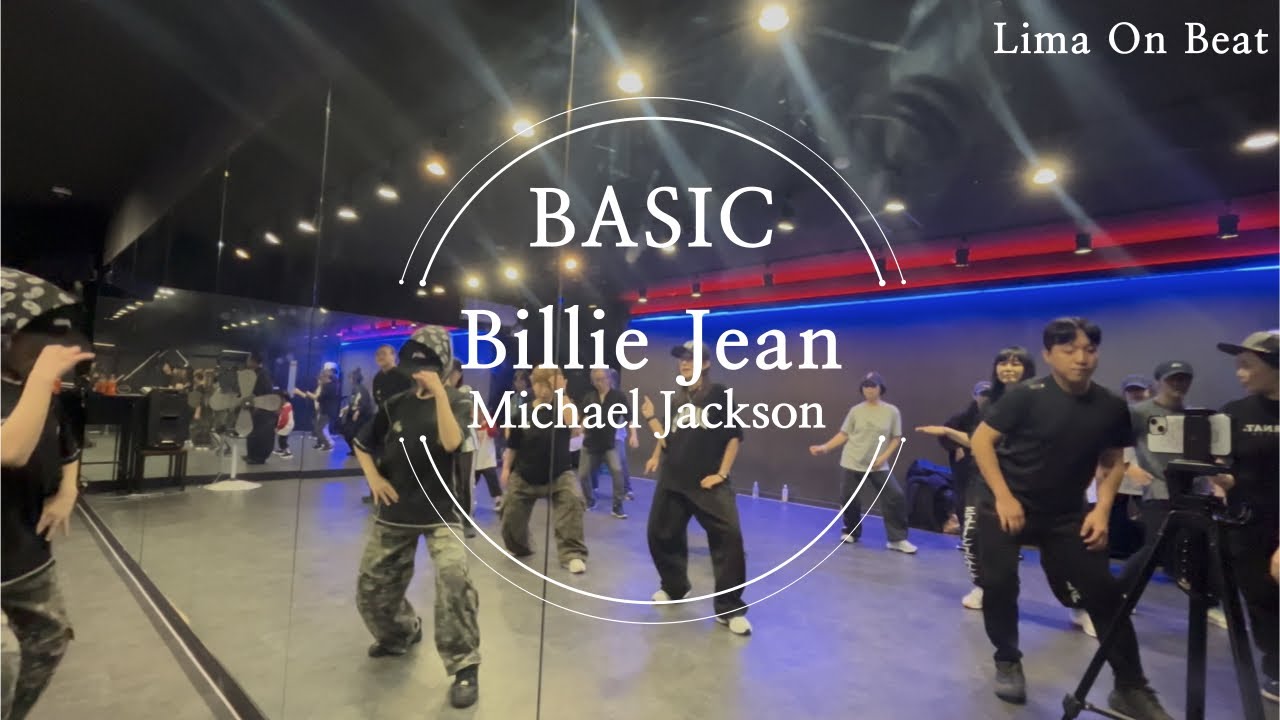 [BASIC DANCE] Michael Jackson - Billie Jean