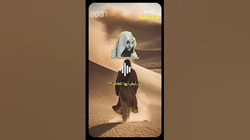 إنها ليست جنة ولكنها جنان الشيخ خالد الراشد خالد الراشد 