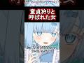 さくらんぼ畑でつかまえて