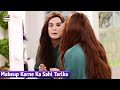 Watch Nadia Hussain Se Sikhiye Makeup Karne Ka Sahi Tarika - Nadia Hussain Online In Hd