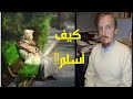 من أجمل القصص قصة المرأة الصومالية الفقيرة والرجل البريطاني الملحد وكيف أسلم