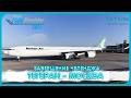 MSFS 2024 | Тегеран - Москва | Aerosoft A340-600 | VATSIM | Прямой Эфир №220