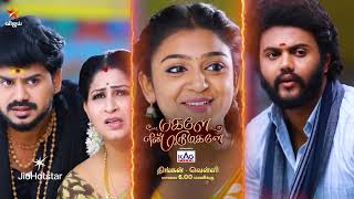 Download Lagu Magale En Marumagale | 6th to 10th January 2026 - Promo MP3