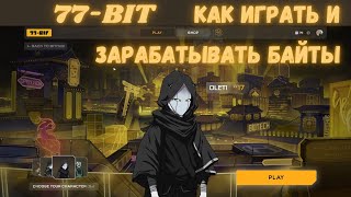 : 77-bit |     