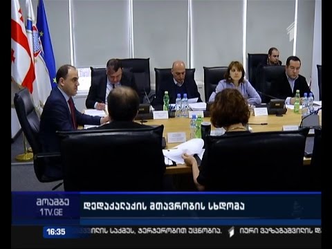 პარკირების 210 ადგილი უქმდება, მიწისქვეშა გადასასვლელებში რეკლამის განთავსება კი დასჯადი ხდება