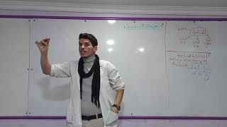 المناعة#4 : الإستجابة المناعية النوعية ذات وساطة خلطية (مباشر من القسم)