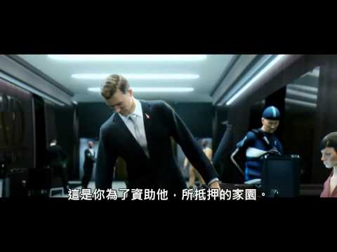 虹彩六號：愛國者 官方預告片 中英字幕對照