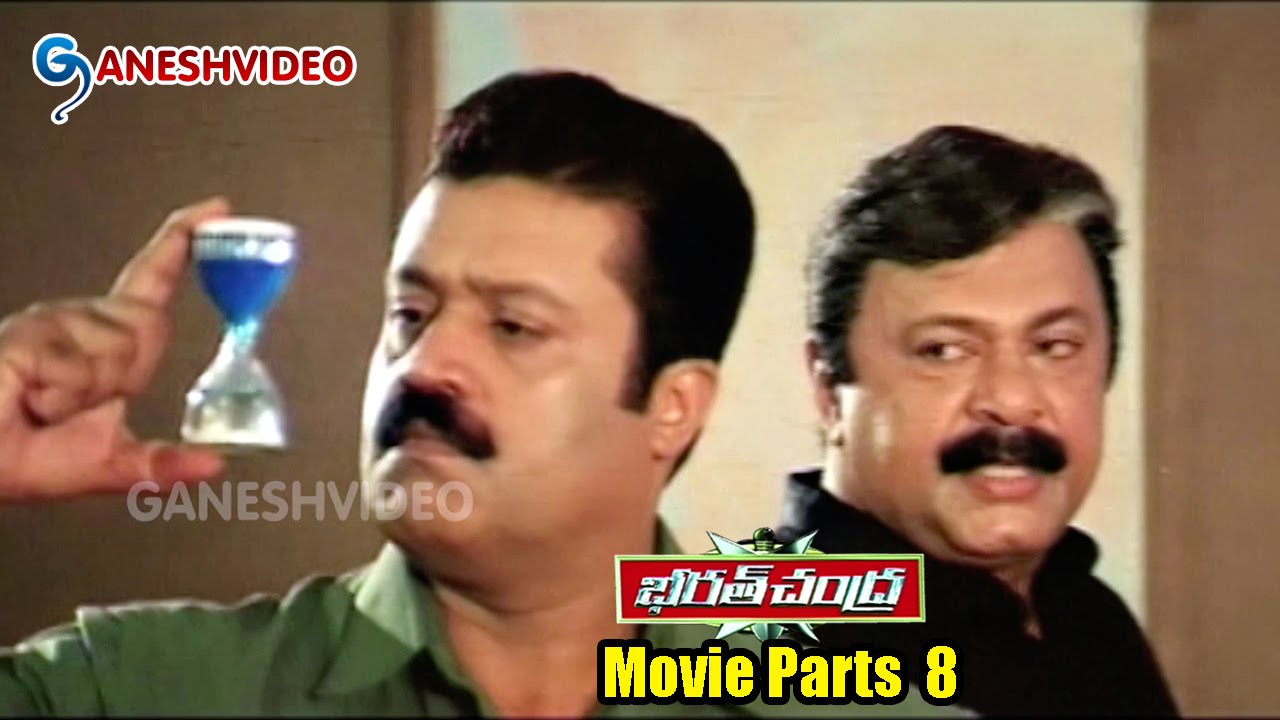 Bharat Chandra Movie Parts 8/10 || Suresh Gopi, Shreya ...