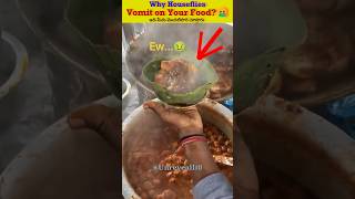 Why Houseflies Vomit on Your Food? 🤮🚫 | అస్సలు తినకండి!