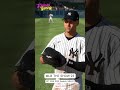 MLB The Show 2023 #shorts #mlb #ビデオゲーム