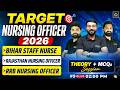 RRB | Rajasthan Nursing Officer | Bihar Staff Nurse | Target Nursing Officer | Theory + MCQ Class 09