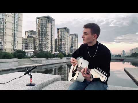 Гаун Владимир - Девочка в закате (Prod. Gaun Music)