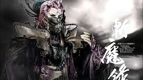 夜叉梟王悲傷曲 夜叉梟王悲傷曲