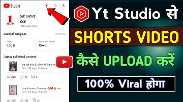 Yt studio se video upload kaise kare || how to upload short video on youtube 2024 | upload shorts