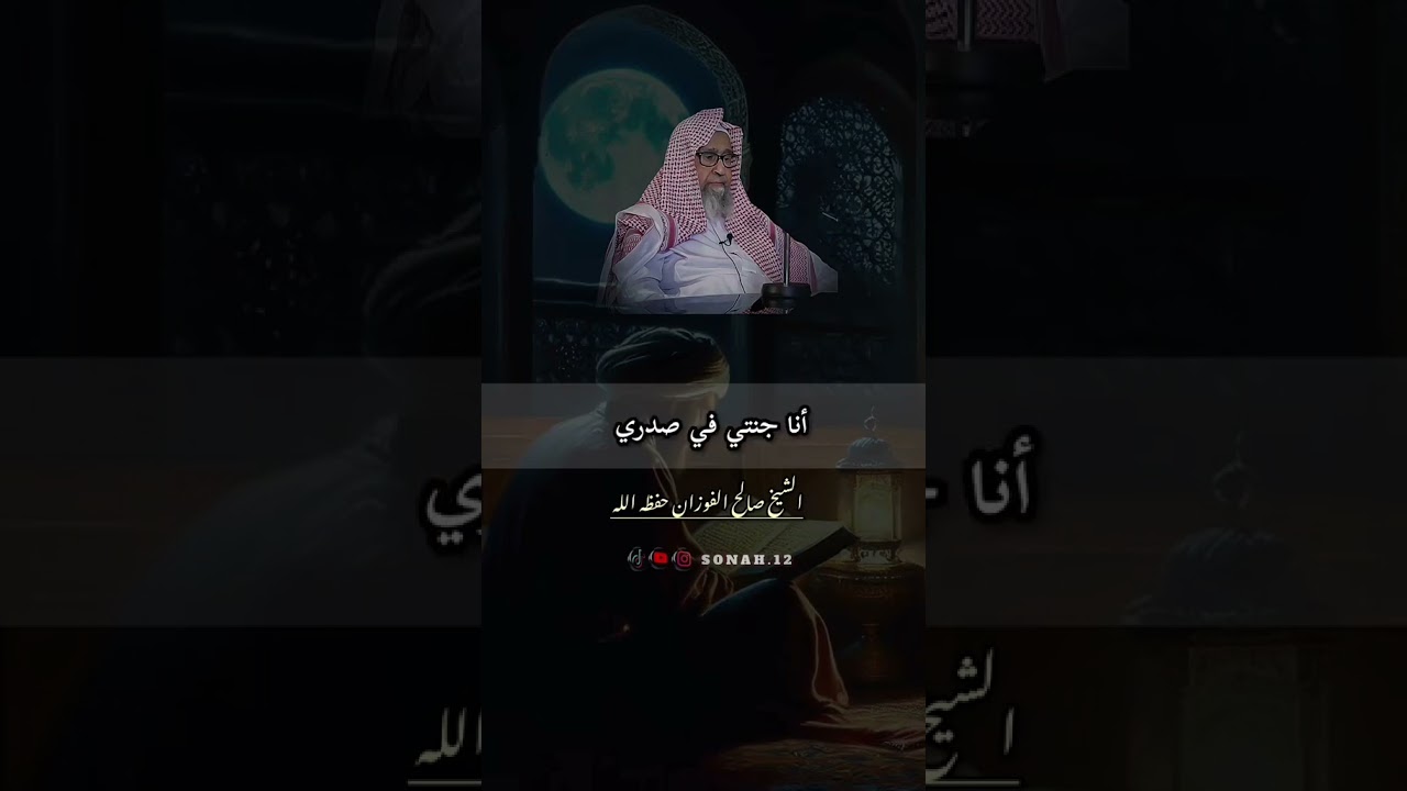 مقوله شهيره للشيخ الاسلام ابن تيميه