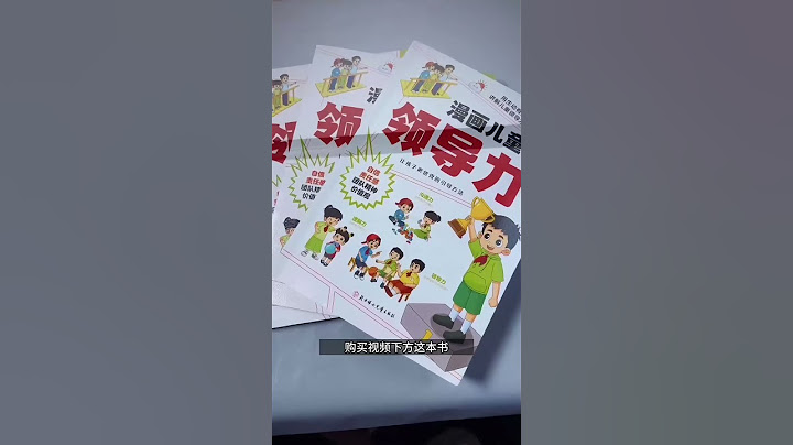 处事无非人性！#人性 #育儿 #好书推荐 #家庭教育 #家长必读 #亲子教育#美女逻辑思维
