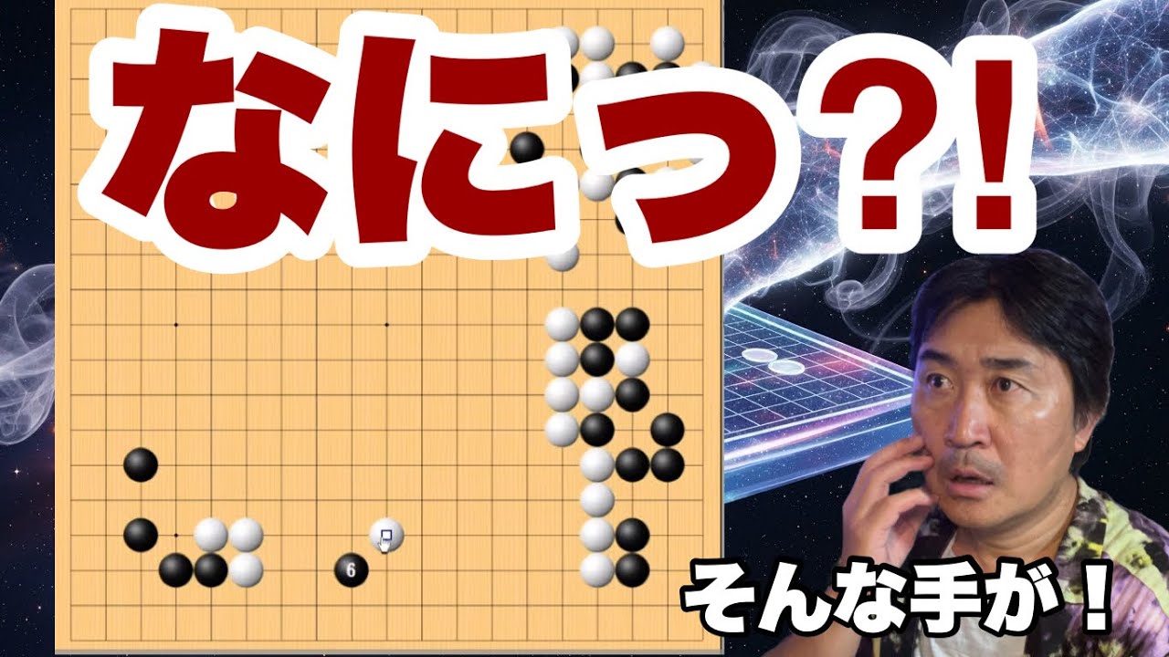 格上との連戦‼︎【超早碁ー⑯ー58.59】