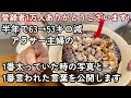 【これってマウント発言？】1万人記念🥳🎂なので1番太っていた時の写真と1番言われた言葉を公開します