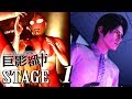 City Shrouded in Shadow／ 巨影都市 - Walkthrough Gameplay STAGE 1【PS4 1080p HD】