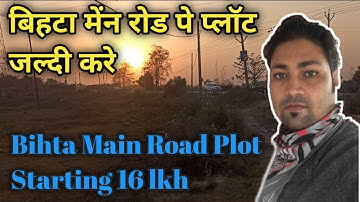 Plot in Bihta Main Road | Plot in Patna Bitha | Plot in Bihta Patna Bihar | Ready to move Plot |