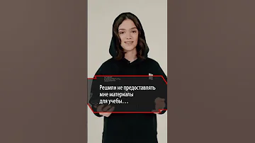 В МГУ объяснили, за что отчислили Евгению Медведеву