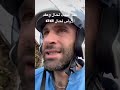 حارة يابانية 🇯🇵🇯🇵