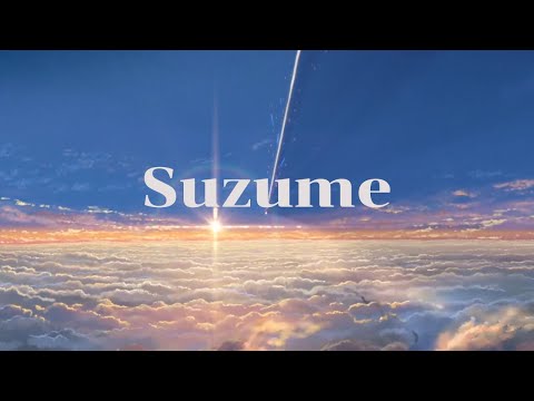 【君の名は。】すずめ feat.十明 / MAD【RADWIMPS】