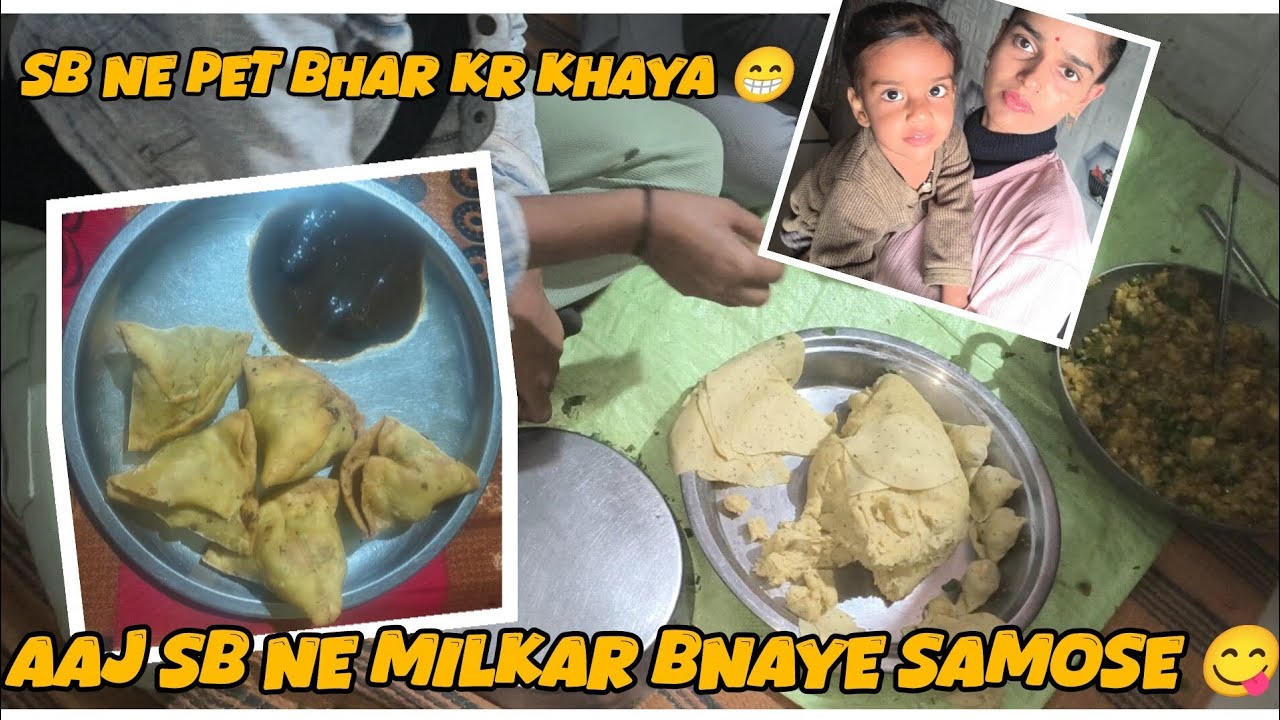 Aaj pure pariwar ke liye banaye samose 😋 sb ne khob khaya @UnnatiDwivedi6 @Shivanshidwivedi9 #vlog 