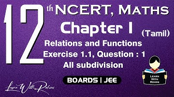 Relations & Functions | Exercise 1.1 | Question 1 | Chapter 1 | Class 12 | NCERT | Maths | Tamil