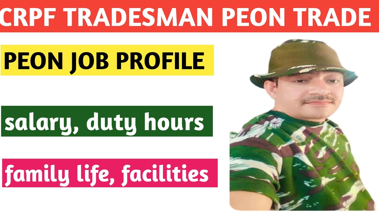 crpf peon job profile | crpf peon trade test | crpf peon trade salary | crpf peon ka kya kaam hota h