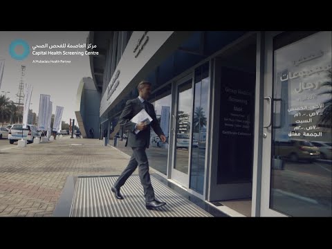 Visa Medical Screening | Capital Health Screening Centre | Abu Dhabi