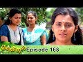 Thendral episode 168 22062019 vikatanprimetime