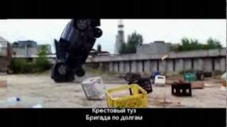 гр. Крестовый Туз- "Бригада по долгам" ("народное" видео))