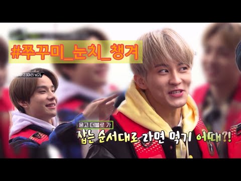 [NCT/정우 마크] 마크와 정우가 친구인 이유