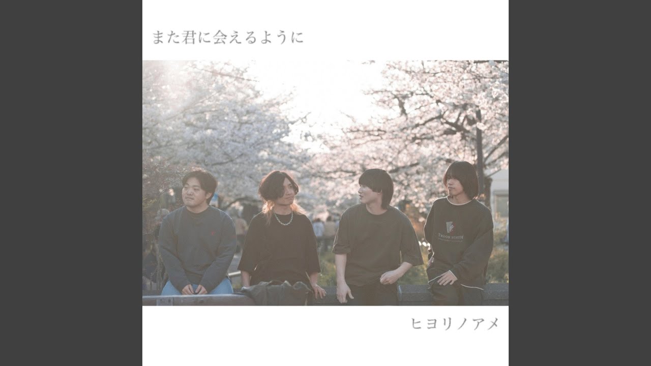 Watch 声 on YouTube Watch 声 on YouTube