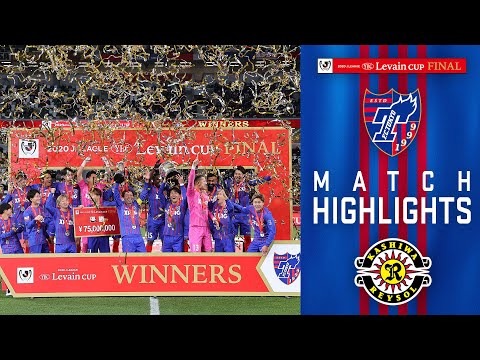 YBCルヴァンカップ 決勝 柏レイソル戦 - YouTube